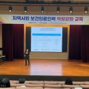 [안내] 경기도의료원 의정부병원 협력 찾아가는 교육