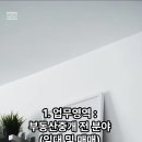 소속공인중개사 및 중개보조원 모집 이미지