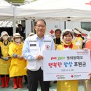 행복한밥상 이미지