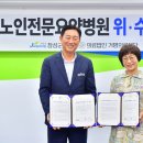 장성공립노인전문요양병원 이미지