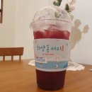 하삼동커피 - 중구 종가로 731 | 하삼동커피