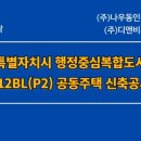 세종디앤비