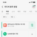 원주속눈썹무드비
