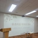 바이제로(Vi-Zero) | 부산 학부모회 출강 후기｜제로웨이스트 샴푸바·바디바 만들기