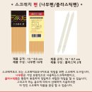 플라워포스트