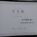 죽계사 이미지