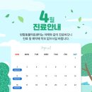 안산 반함동물의료센터 이미지