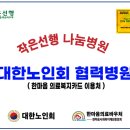 한마음안과 의원 이미지