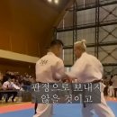 태권도 vs 가라데 .gif 이미지