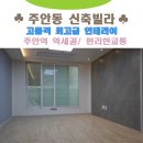 창우빌라트 이미지