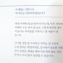 차샘영어교습소