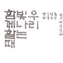 2024강원동계청소년올림픽 230921 이미지