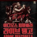 아디오스 피아졸라, 라이브 탱고 이미지