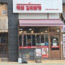 도화축산 이미지