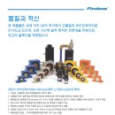 우광산업