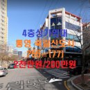 죽림당구장 이미지