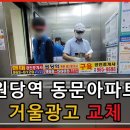 어울림 광고기획