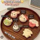 단짠테이블 이미지