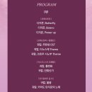 꿈의숲 콘서트홀 | 잠실 롯데콘서트홀 일본 재팬 애니메이션 OST 오케스트라 R석 후기