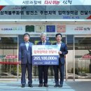 삼척블루파워(주) - 6841 | 삼척블루파워(주)