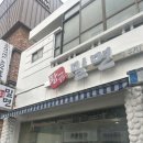 황금밀면(용호점) 이미지