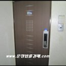 삼전아이필하모니 이미지