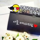보름달토퍼 이미지