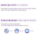 씨월드 안경원 이미지