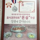맛코다리 이미지