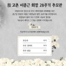 이종근2 이미지