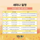케이메디컨설팅