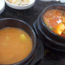 배꼽시계(생선구이) 이미지