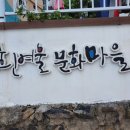 흰여울의원 네이버블로그