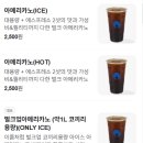 벌크커피안산