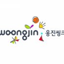 (주)웅진씽크빅 이미지