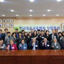 한국웰다잉교육협회