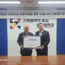 이씨마이너, 충남 RISE사업 초광역 RISE 체계 구축을 위한 교류협력 협약식 이미지