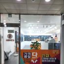 으뜸50안경-원주2호점 이미지