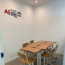 수학대장학원