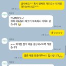 착실한베짱이 이미지