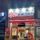 화신프라자 이미지