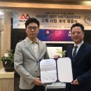 (주)메타록 이미지