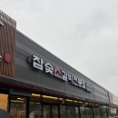 [아산 맛집] 배방 소갈비 맛집 &#39;우가든 참숯소갈비 본점&#39; 후기