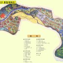 지리산온천관광개발