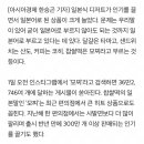 "앙버터에 코히 한 잔 어때" 무분별한 일본어 범람 이미지