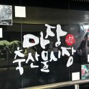 궁산축산 네이버블로그