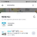 지에스25(GS25) 홍대공원점 이미지