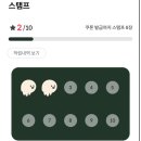 우지커피당진동부센트레빌점