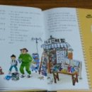 수지만물상 이미지