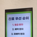 강동-천호-2475 | 강동구 24시동물병원/송파구/광진구/천호/잠실/강동구청역 애견슬개골탈구수술 (강아지슬개골탈골수술...